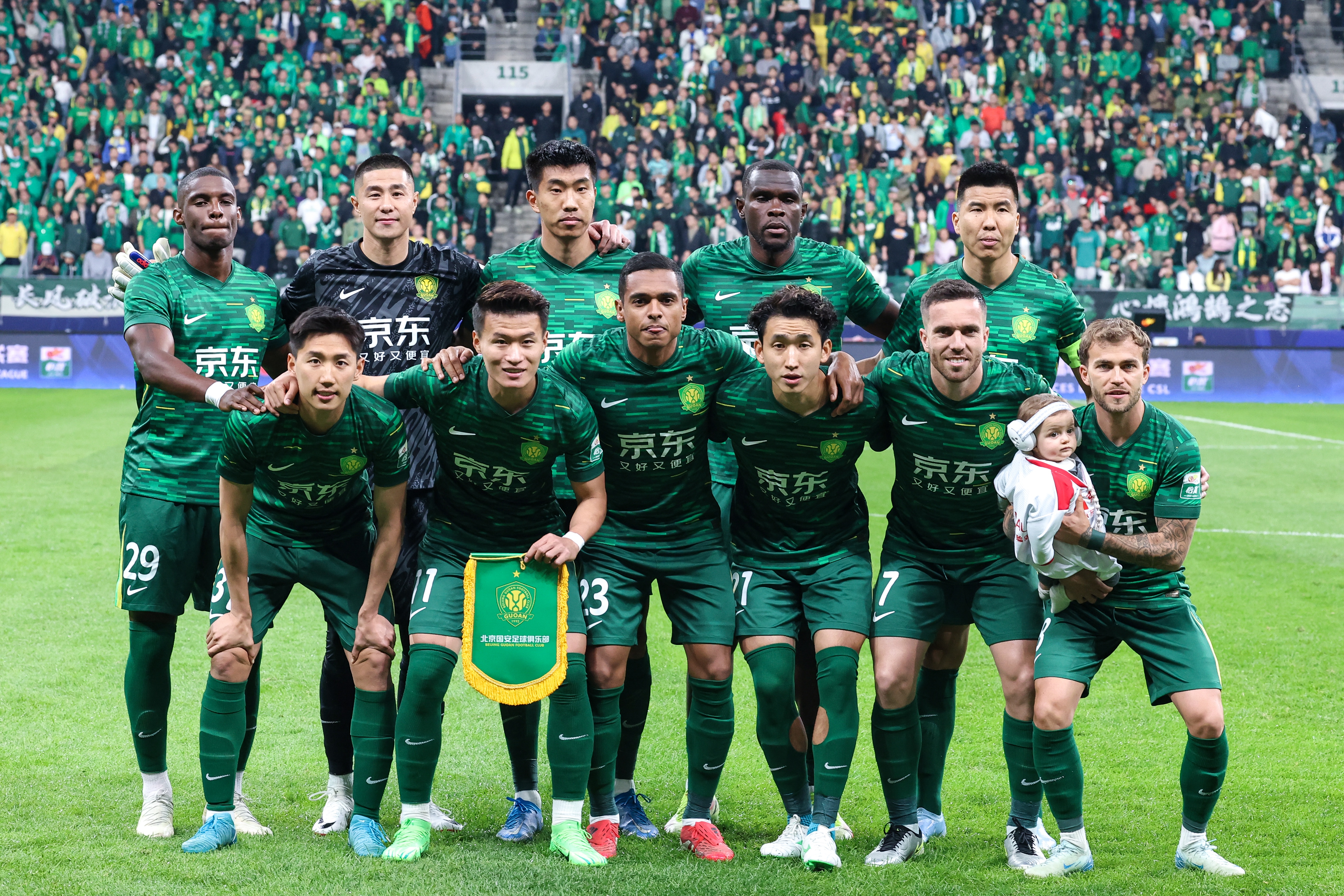 开云体育下载app-足球报解析国安：深厚底蕴转化为实力，主场工体彰显强劲战斗力